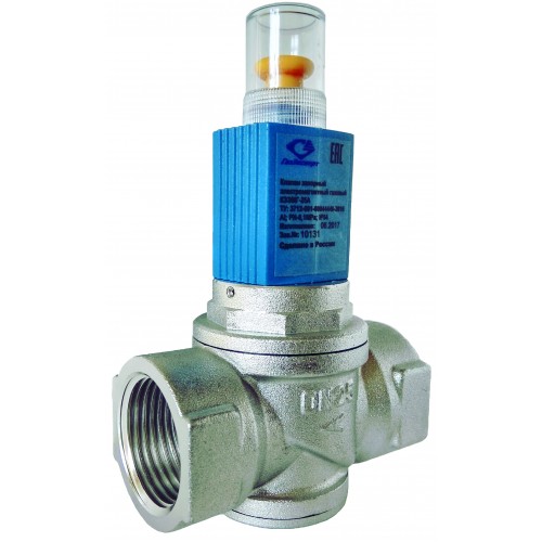 Клапан КЗЭМГ-25А